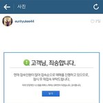 [EXO] <b>은혁</b>인스타 ㅋㅋㅋ