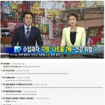 [추억파리여] 수입과자 먹지 마세요 <b>jpg</b>