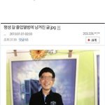 [<b>루니</b>시] 졸업앨범에 일베충 인증..