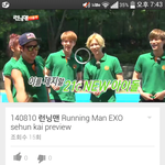 [EXO] <b>구사</b>즈 봐ㅠㅠㅠㅠㅠㅠㅠ