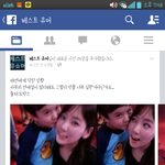 [<b>소녀</b>시대] 태연에게 닥친 상황