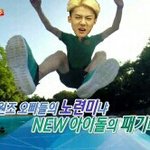 [EXO] 내가 오세훈<b>엽사</b> 새로만들어옴