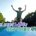 [EXO] 오세훈 진짴ㅋㅋㅋㅋㅋㅋㅋㅋㅋㅋㅋ
