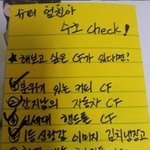 [EXO] ㅋㅋㅋㅋㅋㅋㅋㅋㅋㅋ화장품빼고