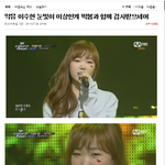 [댓글부탁] 판녀분들 <b>악뮤</b> 싫어해요?