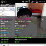 [EXO] 갈치야어딧니 <b>나임</b>ㅋㅋㅋㅋㅋㅋㅋㅅㅂㅋㅋ