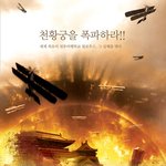 [콜로라도] 대한민국 역대 최저관객영화 best6