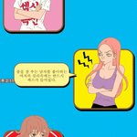 [EXO] 카이팬들 드루와봐 <b>뜨끔</b>할듯