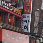 [EXO] 나오늘<b>홍대</b>에서카이봄