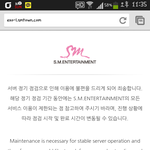 [EXO] 엑소엘 결국...