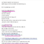 아내때문에 미치겠습니다;; 웃긴대학 반응