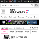 [EXO] @ 10주1위, 오늘낮 12시 투표마감 @