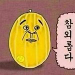 [EXO] <b>남자</b>한테 설렐때는 허리<b>그딴</b>거 버리고 이거임