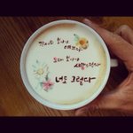 [라떼아트] 새로운 라떼아트 캐릭터아트를 소개합니다!