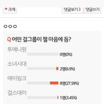 [EXO] 함수 <b>에핑</b> 개쩌네