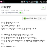 [무서운얘기] <b>하프</b>물범의 이야기