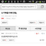 [EXO] 나 이글쓴사람인뎈ㅋㅋ댓글엨ㅋㅋㅋ
