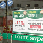 [EXO] <b>슈퍼문</b>