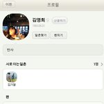 [댓글부탁] 김영희 미니<b>홈피</b>봤음?
