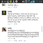 [EXO] <b>페북</b>년ㅅㅂㅋㅋㅋㅋㅋㅋㅋ