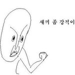 [EXO] 솔직히 <b>판</b>하면서 <b>욕</b>안먹어본애 몇있겠냐