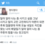 [레드벨벳] 네이ㅂ웹툰 야매요리 작가가 좋아하는아이돌