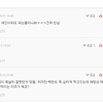 [EXO] 소퀴들 <b>말씀</b>이 너무 심한거 아니에요?