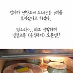 [너만모르는] 엄마는 <b>센스</b> <b>갑</b>~~!!