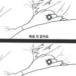 [시우민] 이거 봤음??? ㅋㅋ