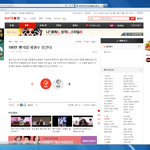 [EXO] 타퀴 관음 왜해?