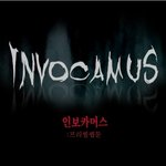 영화에는 없는 이야기<인보카<b>머스</b>>프리퀄 웹툰!(스압주의)