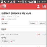 [EXO] 필터링모르는타퀴발견