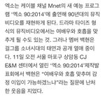 [백현] 훈훈하게 기사 사진 정독하고 있었는데