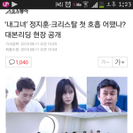[크리스탈] 크리스탈머리빨 소리그만