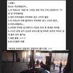 [펌질] 김여사 <b>끝판</b>왕