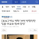 [EXO] 시발 지랄도풍작