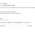 [EXO] 이거진짜임? 백현 <b>태연</b>.