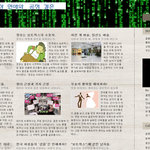 정상연애와 공정결혼 블로그 개설!