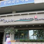 강남맛집 논현동맛집 : 크래버대게나라입니다. #<b>논현</b>맛집