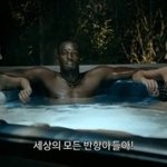 puma <b>패러디</b>