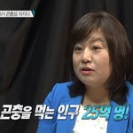 그거 알고 계셨나요?