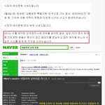 [추억파리여] <b>kbs</b> 자막사건 전말과 사과문