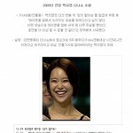 [추억파리여] 백지영 <b>전설</b>의 레전드 사건 jpg