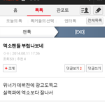 [exo] 윈<b>줌들</b> ㅈㄴ 노양심..