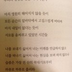 [꼭조언부탁] 연애9년. 집 <b>혼수</b> 다해가는 저 비정상인가요