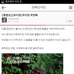 [EXO] 뉴빵갔다가 심근염걸릴뻔