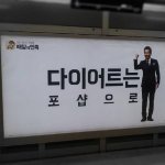 명량 천만 배우 류승룡의 개그감이란.. ㅋㅋㅋ