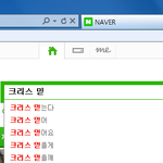 [EXO] 얘들아 응급차 좀 불러줘 심근염이 <b>악화</b>됐어