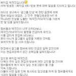 [블락비] 블락비 걸그룹 외모<b>비하</b>