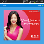 [EXO] 디스패치 기사를 보다 웃긴걸 발견ㅋ